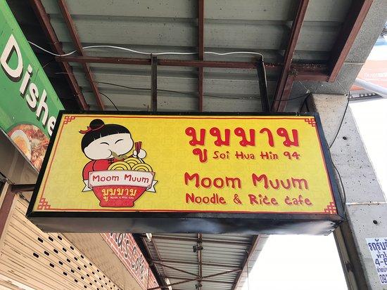 Moom Muum Noodle & Rice Cafe